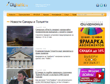 Tablet Screenshot of citytraffic.ru